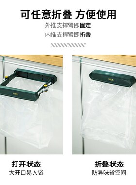壁挂式垃圾桶家用橱柜门厕所卫生间厨房桌面收纳免打孔折叠垃圾袋