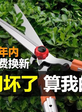 德国精选园艺大剪刀修枝剪花园剪修剪树枝剪刀园林绿化草坪绿篱剪