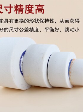 杯型磨刀轮白刚玉砂轮杯状立磨圆沙轮石磨头磨盘砂白片台式切纸机