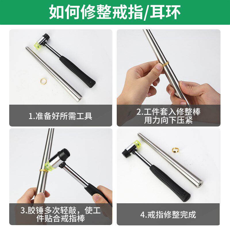Stainless steel ring rod, earring shaping rod, ring ring size adjustment corrector, deformation repair gold-smithing tool