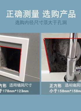 检修口管道大口径装饰盖板卡扣粘贴式装饰遮挡盖板墙洞口遮挡装饰