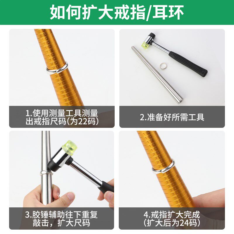Stainless steel ring rod, earring shaping rod, ring ring size adjustment corrector, deformation repair gold-smithing tool