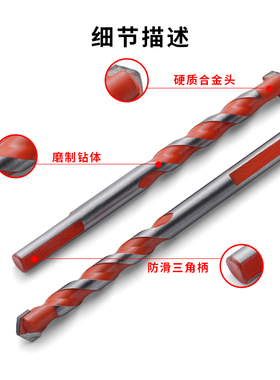 6#合金三角霸王钻头瓷砖水泥墙壁大理石陶瓷多功能开孔器打孔钻