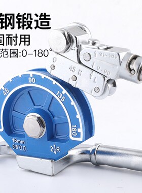 手动不锈钢管弯管器 无缝钢管白钢管铜管铝管折弯8/10/12/14/16mm