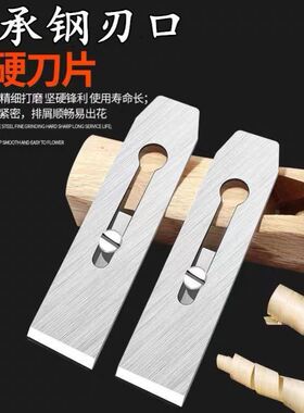 刨子木工创子手推刨手工刨子刨刀木工工具大全修边抱子饱子木刨