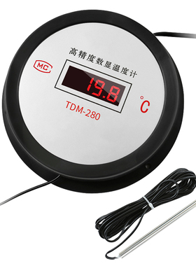 高温工业用锅炉电子数字数显温度计温度表水温表10米带探头测温仪
