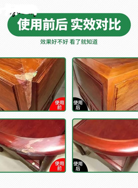 木板修补膏填充实木桌子木质木材木门坑洞家具漆面地板填缝剂木用