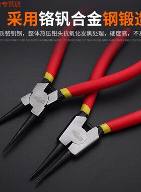 卡簧钳子7寸挡圈钳多功能9寸卡环钳卡黄钳内外撑外内直外弯内弯