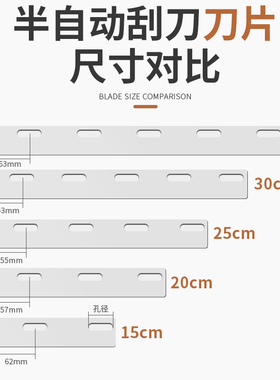 红胶锡膏锡浆刮刀半自动印刷机刮刀片不锈钢SMT刮锡刀架油墨刮板