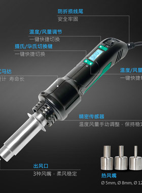 宝工(ProsKit)SS-602H数位控温拆焊热风枪手机维修焊台数显焊枪
