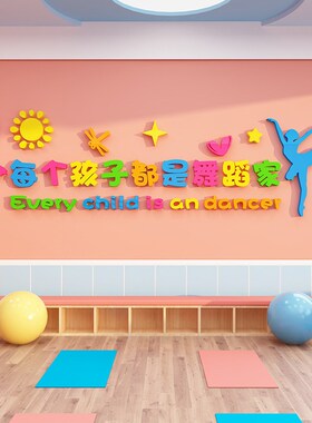 你好闪光的小孩画室布置美术音乐教室幼儿园环创墙面装饰文化墙贴