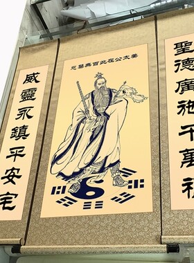 姜子牙姜太公神像人物国画家居玄关挂画堂屋三联画丝绸卷轴画包邮