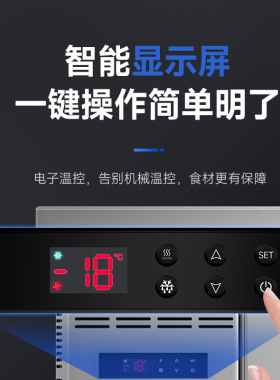 驰能冷藏工作台商用不锈钢案板冷冻平冷操作台餐厅风冷柜保鲜冰箱