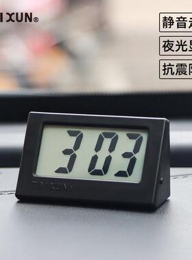 夜光车用电子钟抗震耐高温汽车时间表仪表台看时用车载钟表三角形