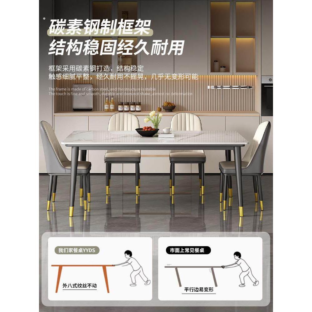 Slate dining table for household small apartment simple living room rectangular dining table light luxury dining table and chairs 2025 new combination