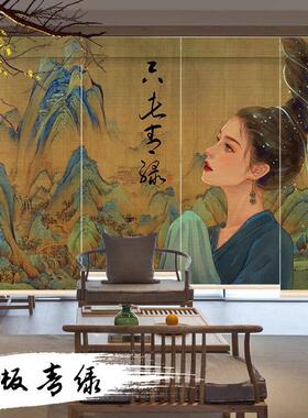 祝福竹帘挂画卷帘藏族少女画国画仕女茶室背景玄关人物客厅装饰画