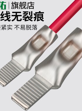 C45鸭嘴式铜鼻子6/10/16/25/35/50平方冷压接线端子空开插针线耳