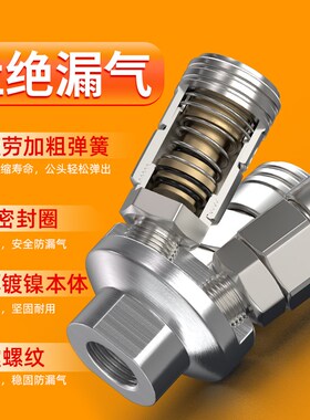 气管快速接头三通圆二通气泵空压机出气口气动C式自锁一分三配件