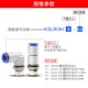 Pneumatic ກົງແລະໂຄ້ງທີ່ມີຄວາມໄວສູງ rotating ເຊື່ອມຕໍ່ດ່ວນ KSL/KSH04/6/8/10/12-M5/01/2/3/04S