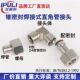 ການເຊື່ອມໂລຫະຮ່ວມ JB6383.2 cone seal hydraulic high pressure welding right angle carbon steel stainless steel H type 24 degree welding elbow