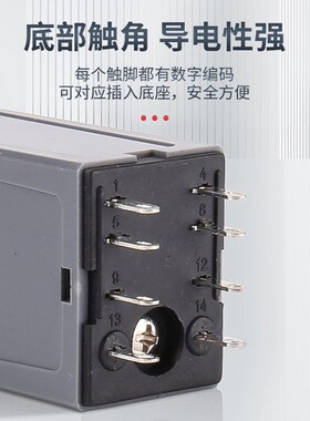 时间继电器H3Y-2P/4P通电延时继电器拨码小型控制时间开关220V24V