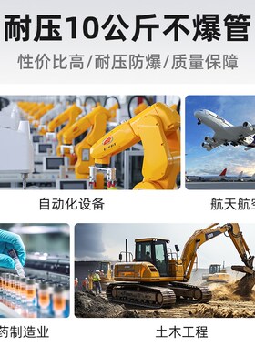 PU气管8*5散卖试用1米空压机气管软管4/6/10/12MM木工风管快插