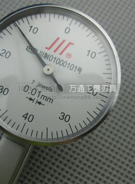 正品成量杠杆百分表0-0.8mm 0.01mm/杠杆指示表 高精度