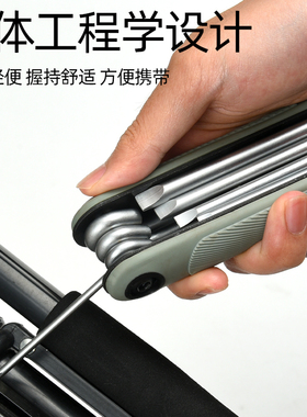 折叠式内六角扳手工具套装公制英制梅花螺丝刀组合6角内六方扳手
