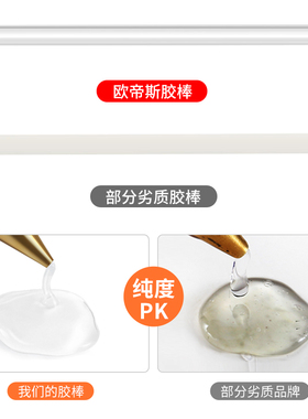家用热熔胶枪手工DIY电热溶高粘强力胶条热融胶棒7-11mm热容胶抢