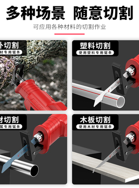 奥奔锂电往复锯充电式大功率马刀锯电动小型户外手持多功能切割锯
