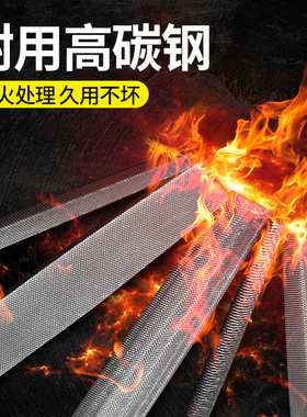 锉刀打磨工具钢锉金属木工矬子三角锉搓刀磨铁戳刀半圆锉钳工挫刀