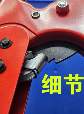 外贸款PPR剪刀20 25 32 40水管管剪塑料管材管子割刀切管器割管刀