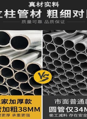 德国进口脚手架折叠全套加厚钢管活动小型移动新型工地架手架架子