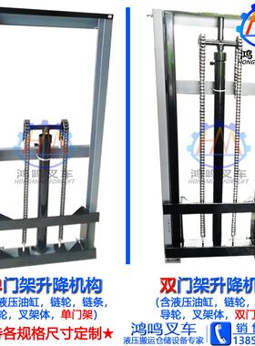 手动电动液压油缸叉车堆高车升降机双向加长油缸油顶油泵门架配件