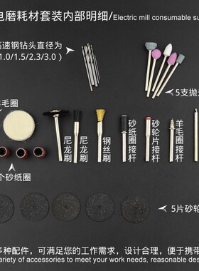 京选电磨机配件雕刻钻头玉石抛光木根珠宝打眼手电钻工具耗材