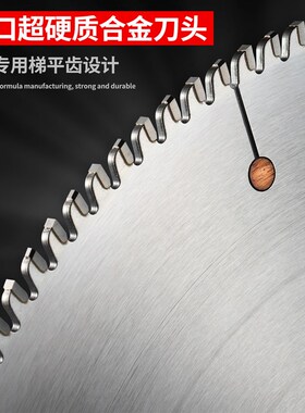 铝合金锯片锯铝机10寸120齿铝材切割片双头锯455/500铝型材专用片