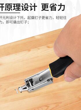 木工起钉器拆钉器工具U钉门钉拔钉器起钉子拔撬钉起钉神器取钉器