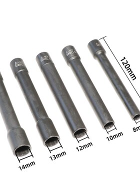 5件套加长套筒六方12花奔驰保险杠螺丝拆卸工具中飞专用扳手10mm