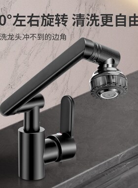 万向水龙头洗手盆厨房卫生间冷热水家用面盆洗脸池洗漱机械龙头
