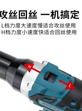 锐壹电动攻丝机枪式全自动攻牙机手持式锂电攻丝机手提回丝机回牙