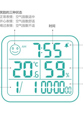 简约家居电子数字温湿度计家用温度计室内干湿度表闹钟日期计时薄