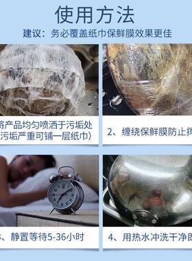 洗锅神器锅底黑垢清洁剂强力去污除垢油污烧焦渍底灰不锈钢清洗剂