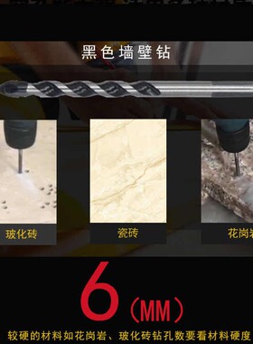 方大王钻头抛光砖多功能加长扩孔钻头水泥墙壁钻瓷砖三角玻璃转头