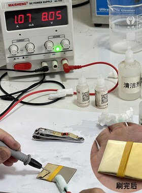 小型刷镀机电镀机镀金机18K液24k镀金水汽车五金包包首饰镀金设备