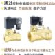 ວາວ solenoid 21HT4/5/6KOY 21H7/8KB KE 21H9/11/12/13/14KV180 21WA4ROB