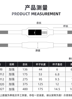 加强型T型丝锥丝攻扳手攻正反牙手动棘轮绞手架 加长铰手夹头工具