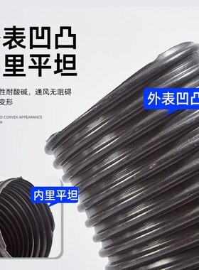 灰色排风管 工业通风管 风琴管 吸尘管 抗压吸排管 塑料波纹管100