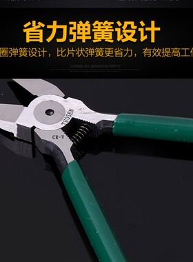 剪钳水口钳斜口钳弹簧8寸日本进口高碳钢斜嘴钳电子剪钳5寸6寸