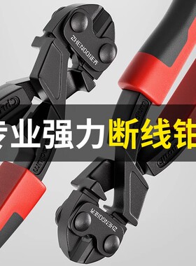 德国精工钢丝钳多工能省力工业级剪铁丝的专用钳子电缆断线钳电工