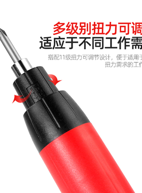 志丰工业级电动螺丝刀小型轻型高转速电批精密起子迷你家用ZF-407